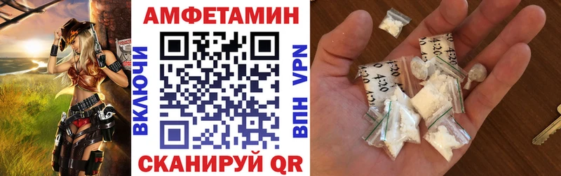 мориарти как зайти  Жердевка  Амфетамин 98%  купить закладку 