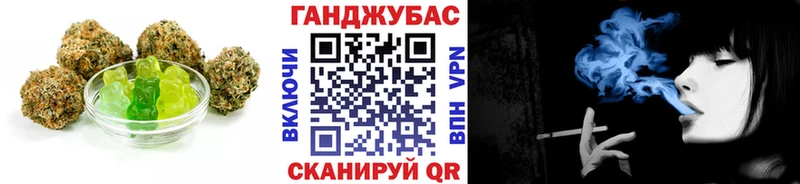 Печенье с ТГК марихуана  Жердевка 