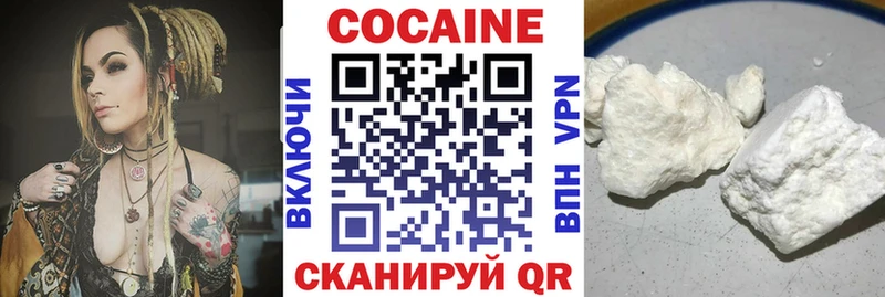 КОКАИН VHQ  Жердевка 