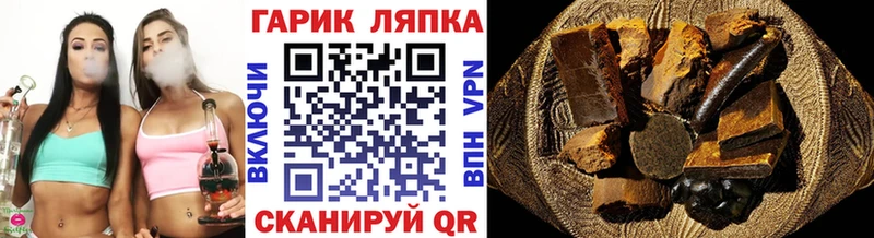 ОМГ ОМГ сайт  Жердевка  ГАШИШ гашик 