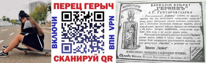 купить наркотики сайты  Жердевка  ссылка на мегу рабочий сайт  ГЕРОИН VHQ 