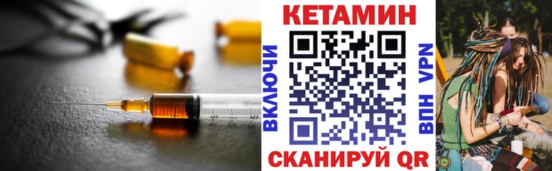 OMG онион  Жердевка  Кетамин ketamine  где купить наркоту 