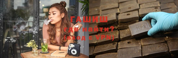каннабис Беломорск