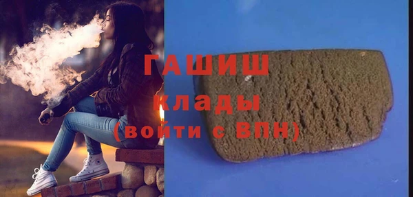 не бодяженный Белокуриха