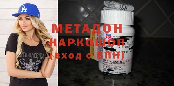 каннабис Беломорск