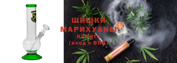 каннабис Беломорск