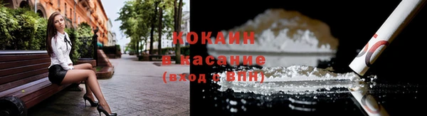 тгк Нефтекумск
