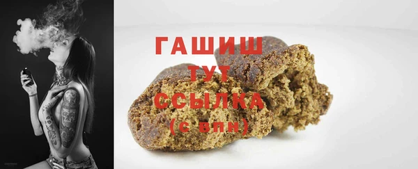 каннабис Беломорск