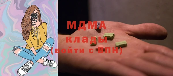 каннабис Беломорск