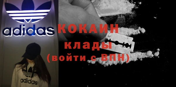 не бодяженный Белокуриха