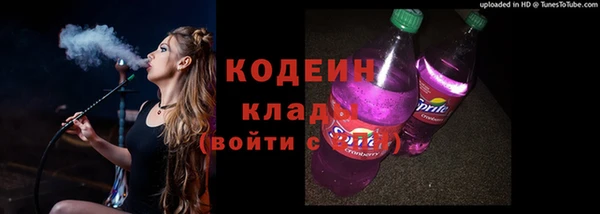соль курить ск Россошь