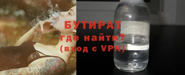 не бодяженный Белокуриха
