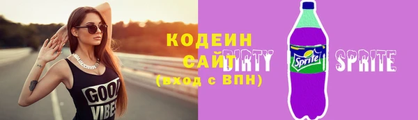каннабис Беломорск