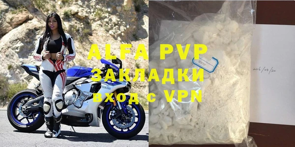 не бодяженный Белокуриха