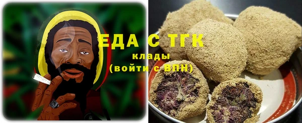 каннабис Беломорск