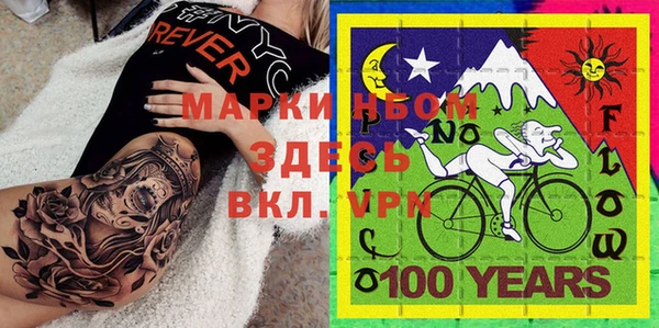 каннабис Беломорск