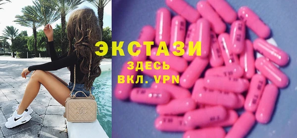 каннабис Беломорск