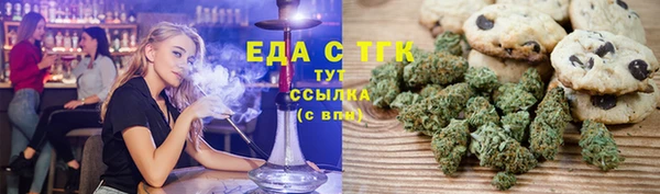 каннабис Беломорск