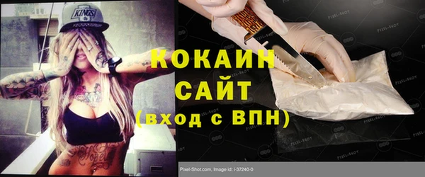 не бодяженный Белокуриха
