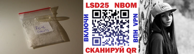 ссылка на мегу вход  Жердевка  ЛСД экстази кислота 