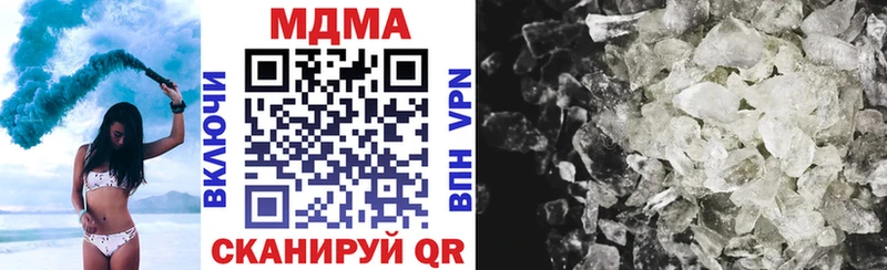 MDMA crystal  Жердевка 