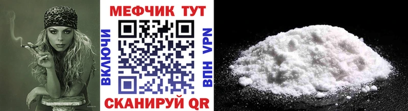 где можно купить   Жердевка  KRAKEN как войти  МЯУ-МЯУ mephedrone 