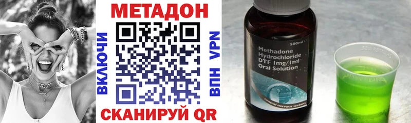 наркотики  Жердевка  МЕТАДОН белоснежный 