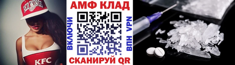 Первитин Methamphetamine  Жердевка 