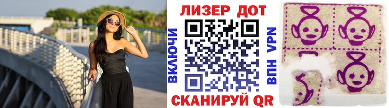 площадка состав  Жердевка  Наркотические марки 1500мкг 