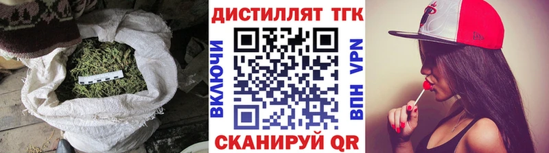 цены наркотик  Жердевка  Дистиллят ТГК вейп 