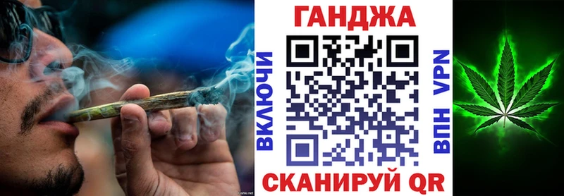 закладки  Жердевка  Каннабис конопля 